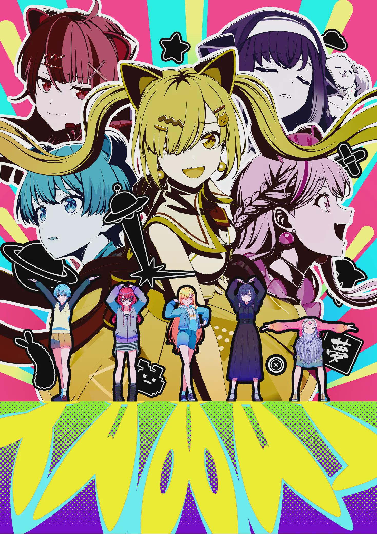 BanG Dream! Yume∞Mita" Anime | Main Visual : r/anime