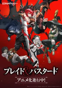BLADE & BASTARD" Teaser Visual : r/anime