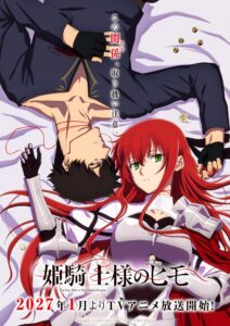 Himekishi-sama no Himo' Reveals Additional Staff, Teaser Promo for Winter 2027 - MyAnimeList.net