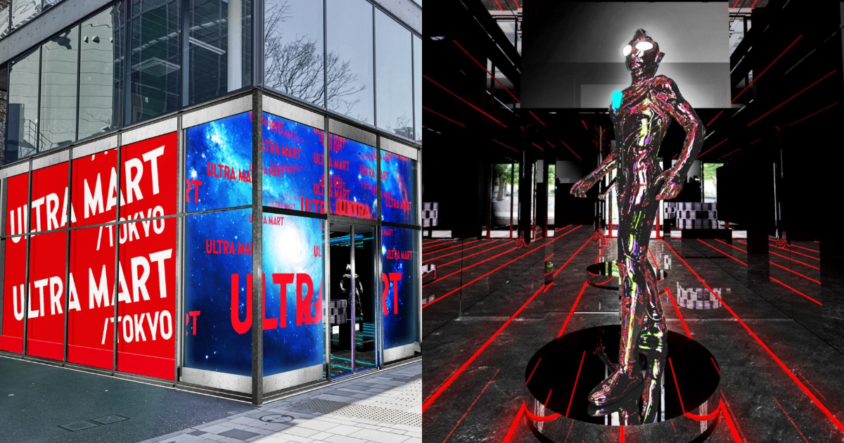 ULTRA MART TOKYO," an Ultraman Concept Store, Opens in Harajuku This July with a 3-Meter Tiga Statue as a New Landmark!