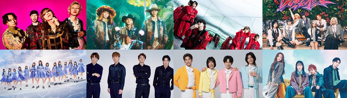 2026 FNS歌謡祭 夏」生放送 第1弾出演アーティスト16組発表 🗓️7月1日18時30分～21時54分 https://t.co/DUSHfOxO7s アイナ・ジ・エンド Aぇ! group Kis-My-Ft2 郷ひろみ THE RAMPAGE JI BLUE Juice=Juice SUPER EIGHT SUPER BEAVER Number_i NEWS HANA 日向坂46 ふぉ～ゆ ...