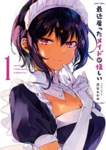The Maid I Hired Recently Is Mysterious - Wikipedia