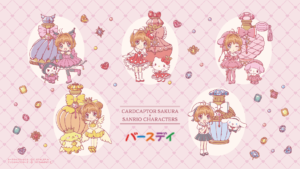 Sanrio Launches Adorable New Cardcaptor Sakura Collab Collection