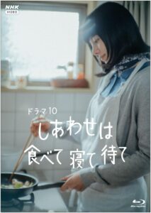 Shiawase Ha Tabete Nete Mate Yuki Sakurai [Blu-ray Disc]