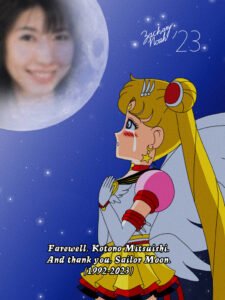 Farewell, Kotono Mitsuishi by ZacharyNoah92 on DeviantArt