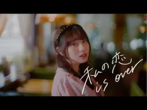 Harutya (春茶) - Watashino Koi is over (私の恋 is over)