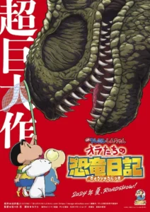 Crayon Shin-Chan Returns to Japanese Theaters with New Film in 2024 - Crunchyroll News