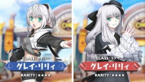 FGO】☆4 Gray Lily Saber and Lancer Wellfare - YouTube