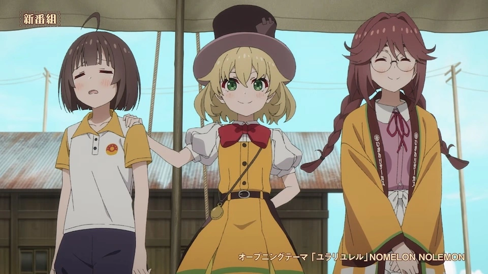 GROW UP SHOW -Sunflower Circus- Anime Sets Premiere Date, Reveals New Visual - Crunchyroll News