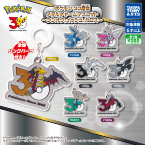 T-ARTS Unveils "Pokémon 30th Anniversary Metal Charms ~Sinnoh, Unova, Kalos~" Capsule Toys Featuring Legendary Pokémon