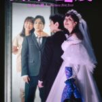 Madness Next Door (2026) - MyDramaList