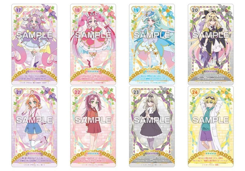Star Detective Precure! Fortune Telling Card Gum 20Pack Box Candy Toy JAPAN