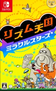 Rhythm Heaven Groove | Rhythm Heaven Wiki | Fandom