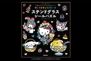 Sanrio Characters Stained Glass Sticker Puzzle Launches — Beautiful Art Just by Placing Stickers - Holiday Travel