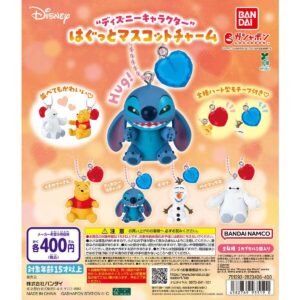 An explosion of popularity is expected! New capsule toy "Disney Character Hagutto Mascot Charm