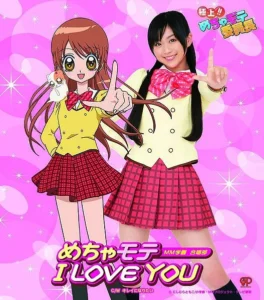 Mecha Mote I LOVE YOU | NICE GIRL Project! Wiki | Fandom