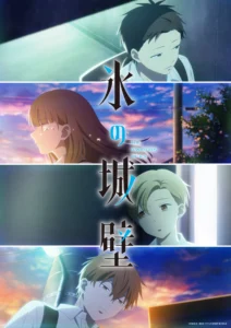 The Ramparts of Ice Season 2 Anime Announced for October 1 - Crunchyroll News