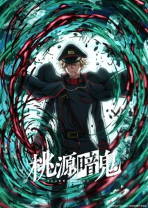 Anime Tougen Anki Season 2 Nikko–Kegon Falls Arc Announced | Japan Anime News powered by ORICON NEWS