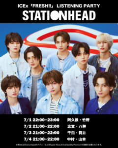 To celebrate the release of ICEx 2nd album "FRESH!!", a Stationhead listening party has been announced!