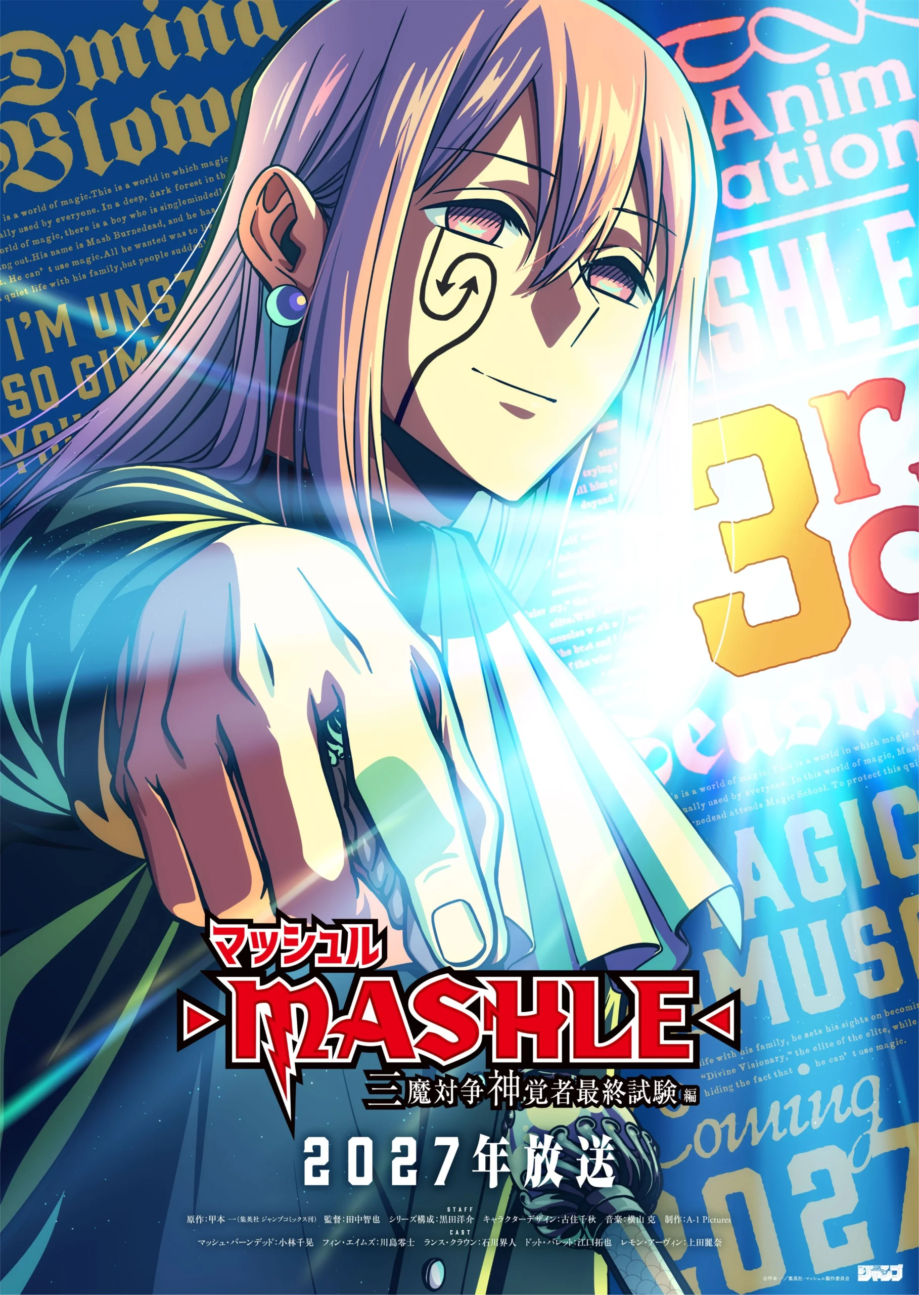MASHLE Saison 3 : Nouveau Visuel teaser - Crunchyroll News