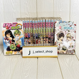 Ichigo 100 | eBay
