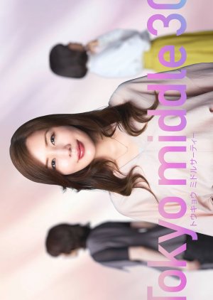 Tokyo Middle 30 (2026) - MyDramaList