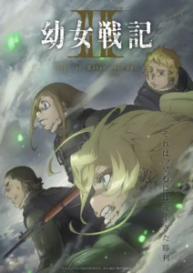 Saga of Tanya the Evil Season 2 Key Visual (July 2026) : r/anime