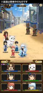 Gintama Sumaho Battle Chronicle Command Battle RPG Launches Today, February 4th - Holiday Travel