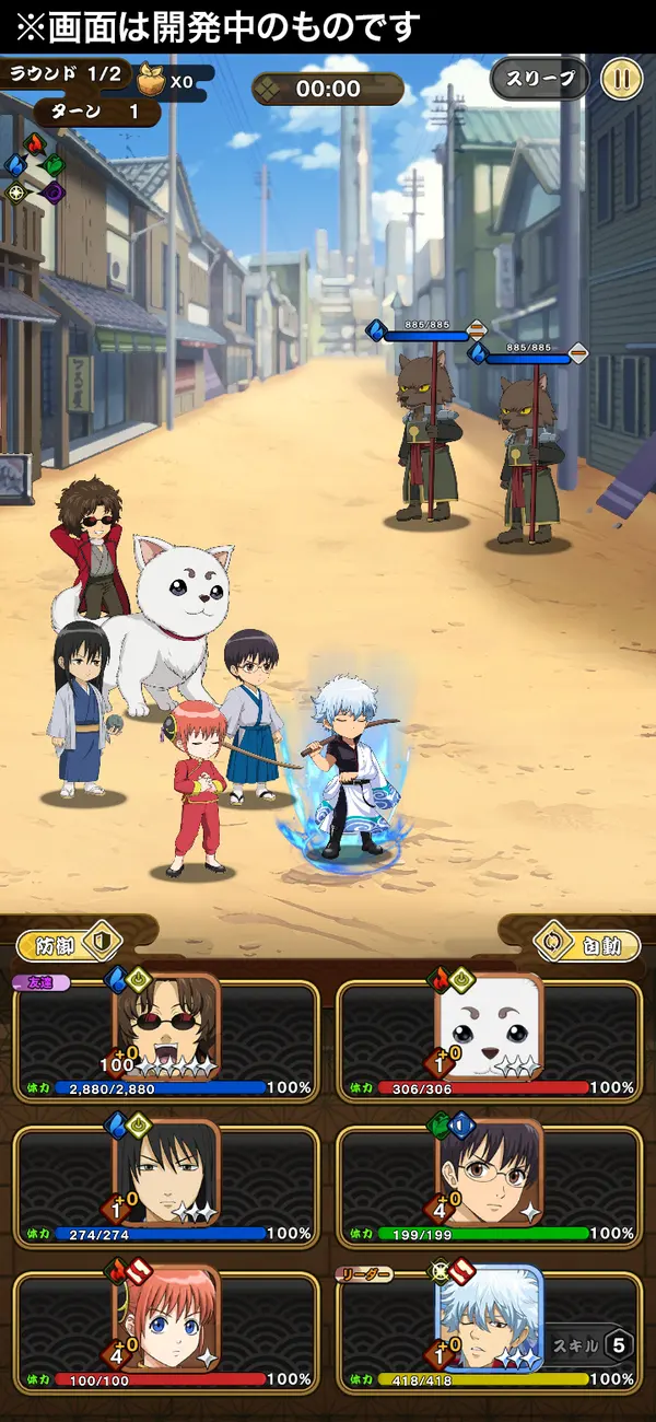 Gintama Sumaho Battle Chronicle Command Battle RPG Launches Today, February 4th - Holiday Travel