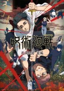 JUJUTSU KAISEN Season 3: The Culling Game Part 1 | New Visual : r/anime
