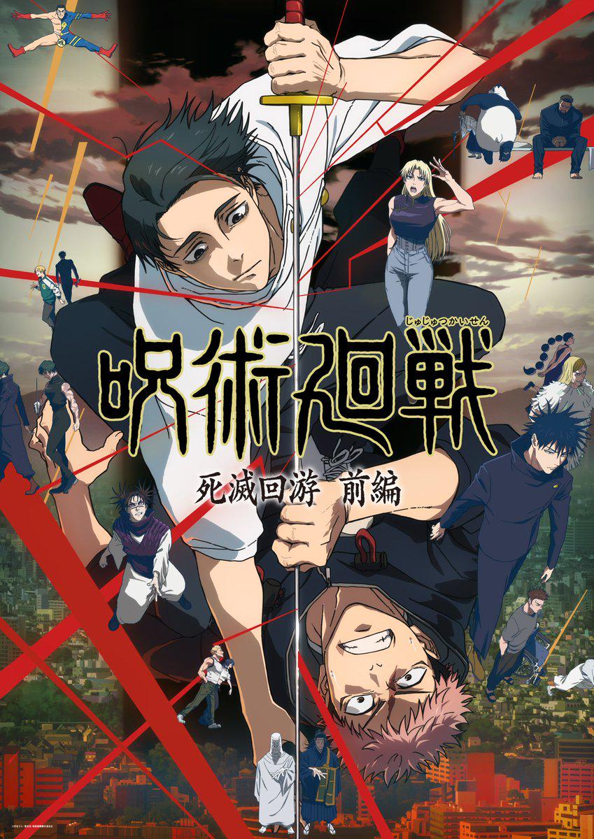 JUJUTSU KAISEN Season 3: The Culling Game Part 1 | New Visual : r/anime