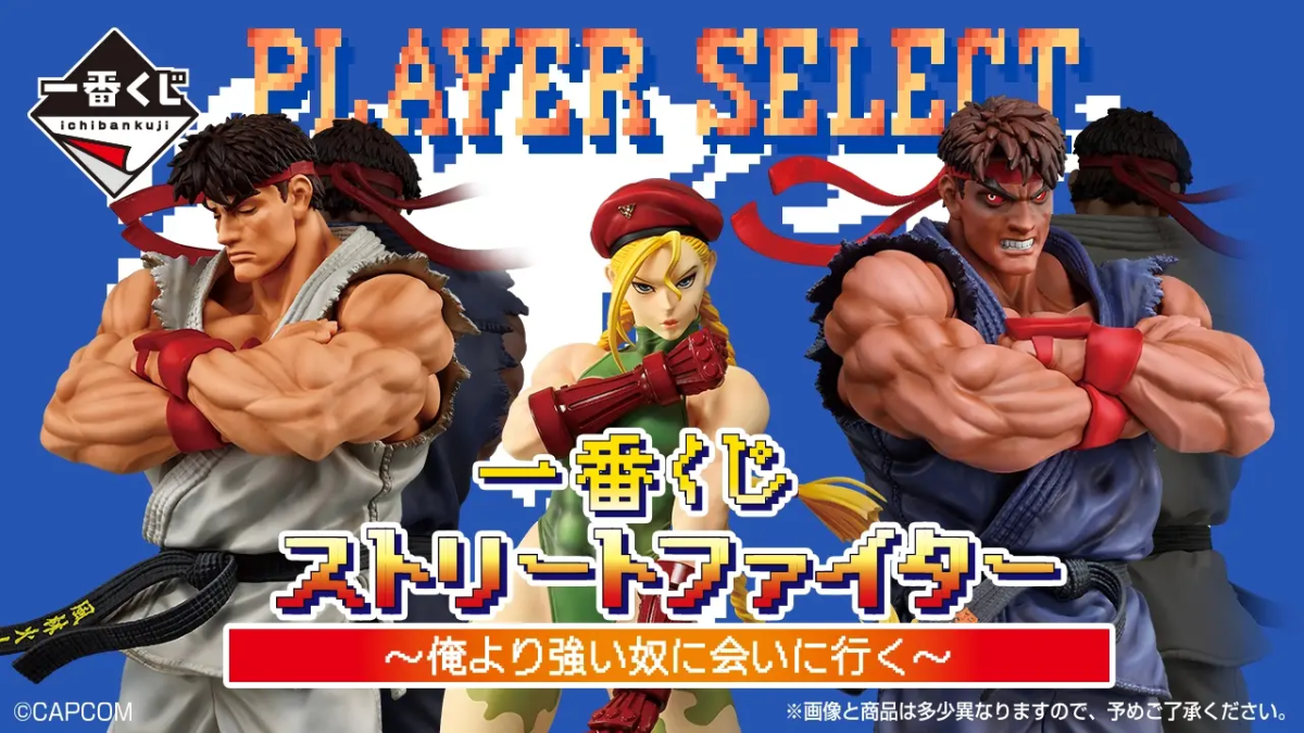 Ichiban Kuji Street Fighter: Cammy, Ryu, and Evil Ryu Figures Revealed Ahead of November Launch!