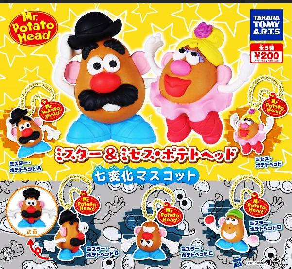 Gashapon Mr. Potato Head & Mrs. Potato Head Figure Keychain Mascot | Gacha GashaponShop - กาชาปองช็อป