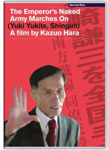 The Emperor s Naked Army Marches On [DVD]: Amazon.de: Kenzo Okuzaki, Riichi Aikawa, Masaichi Hamaguchi, Toshio Hara, Shichiro Kojima, Masao Koshimizu, ...