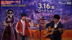 Coco (Japanese) - Remember me by Hiiro Ishibashi and Fujiki Naoto (Miguel and Héctor's voices)