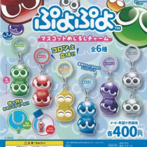 Puyo Puyo Mascot Marker Charm Capsule Toy 6 Types Full Comp Set Gacha Gashapon | eBay