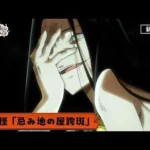 "Reiwa no Dara-san" Episode 1 WEB Preview: "Yamatagi Madara of the Cursed Land"