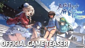 Super Real Mahjong Venus Returns - was announced for PC