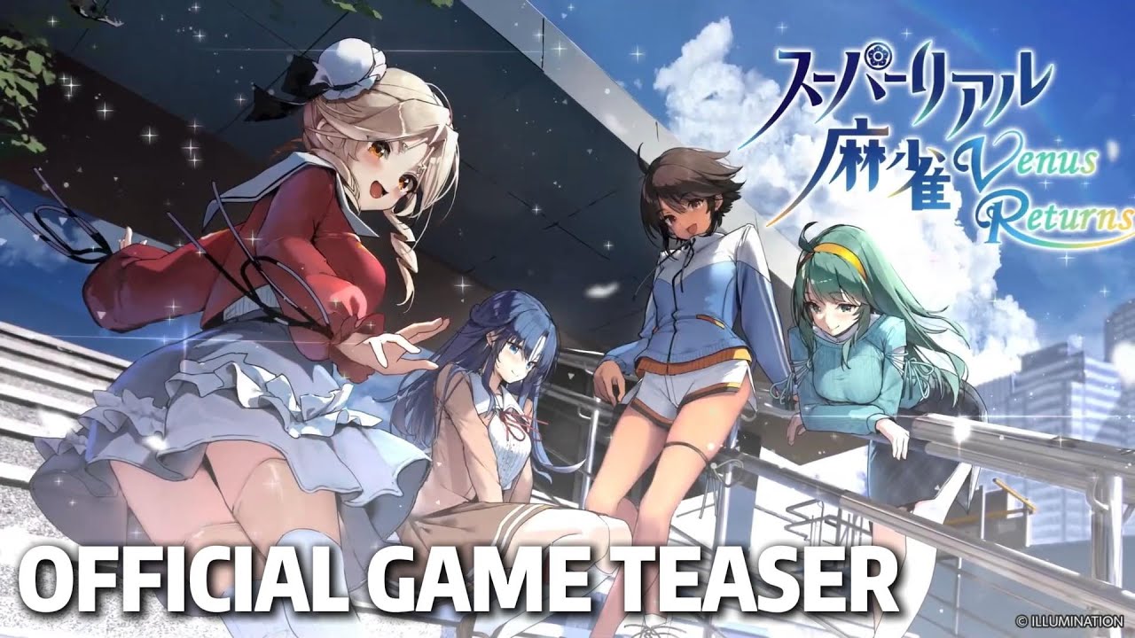 Super Real Mahjong Venus Returns - was announced for PC