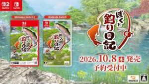 Fishing action game Boku to Tsuri Nikki announced for Switch 2, Switch - Gematsu