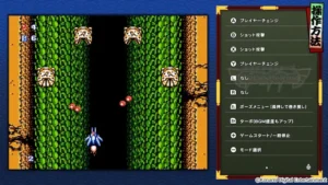 M2's 'Ganbare Goemon' Collection Hides A Never-Before-Ported Konami Shoot 'Em Up | Time Extension