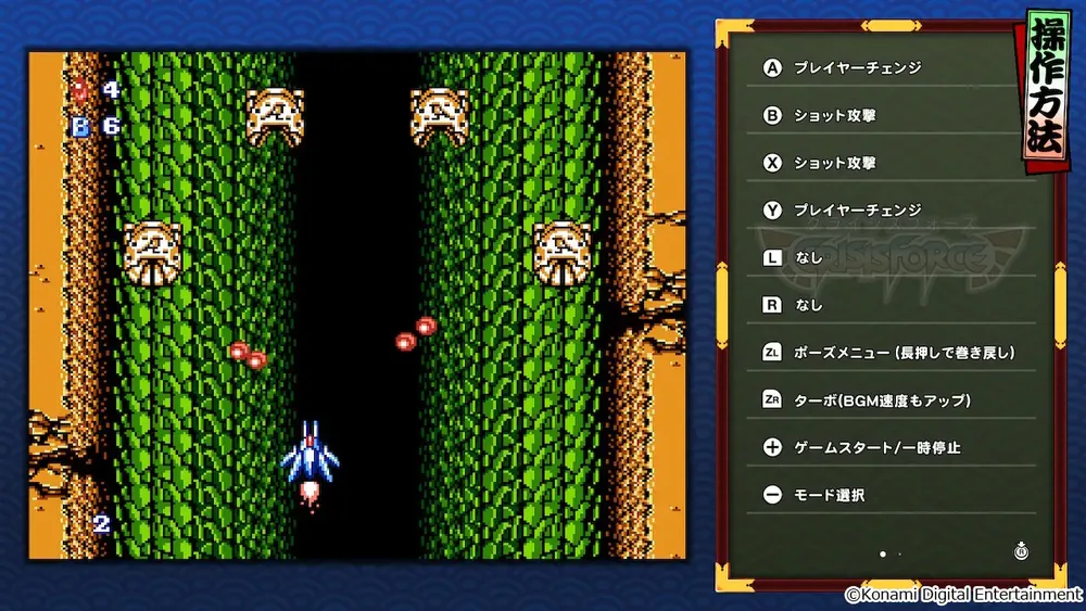 M2's 'Ganbare Goemon' Collection Hides A Never-Before-Ported Konami Shoot 'Em Up | Time Extension