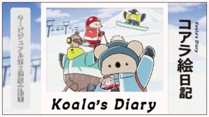 Koala's Diary Net Anime Reveals New Theme Song, Visual - News - Anime News Network