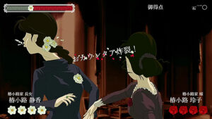 Bara to Tsubaki - Ogoka Kenran Ban -