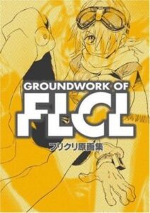 FLCL Fooly Cooly Groundwork Art Book Illustrations GAINAX Anime Japan | eBay