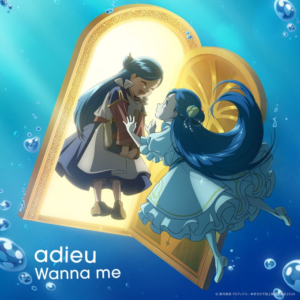 The official anime jacket illustration for "ascendance of a bookworm" has been revealed! plus the new ending theme "wanna me" by adieu is set to release on july 11th right alongside the