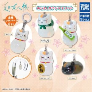Natsume's Book of Friends: Mejirushi Gacha Mascot | TAKARA TOMY Capsule Toy | eBay