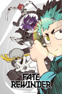 Fate Rewinder | Key Visual (April 2027) : r/anime
