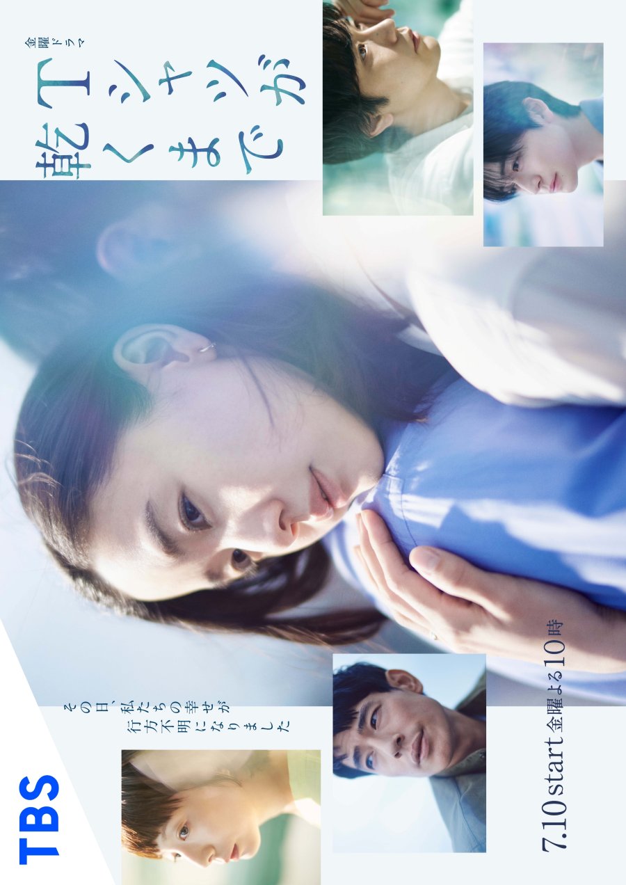 Until the T-Shirt Dries (2026) - MyDramaList