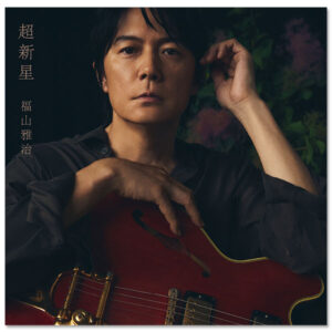 ALBUM "Supernova" First Press Limited Edition [New-Mix&Remastering Best Album 2000-2020] | Masaharu Fukuyama | A!SMART